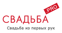 ������ ��������� ���� �� �������  - �� http://svadba.pro